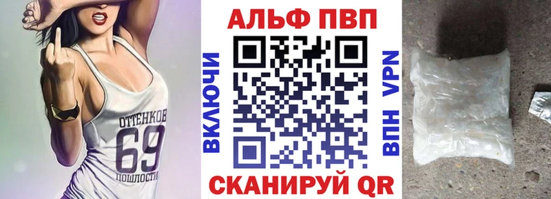 цена   Олонец  A-PVP СК 