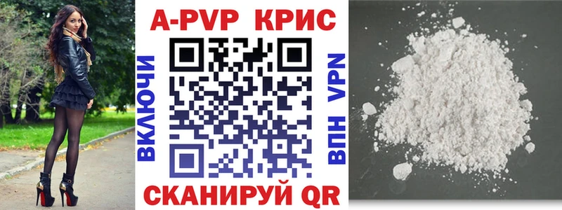 Альфа ПВП VHQ Олонец