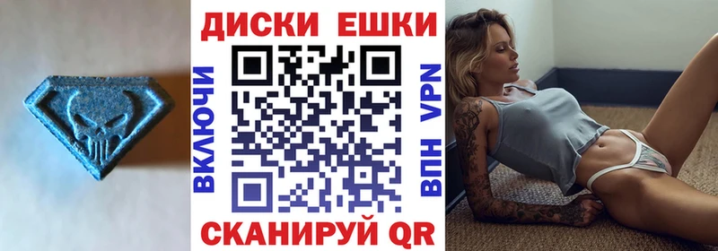 наркошоп  Олонец  ЭКСТАЗИ 300 mg 