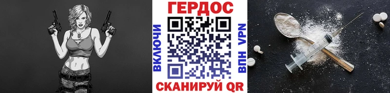 как найти закладки Олонец Героин Heroin