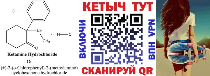 Кетамин ketamine Олонец