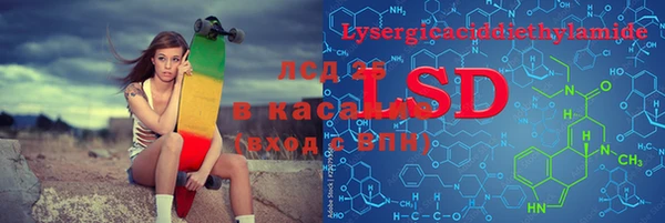 ECSTASY Краснослободск
