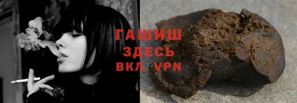 ALPHA-PVP Белая Холуница