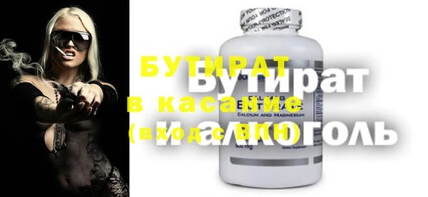 прущие грибы Бежецк