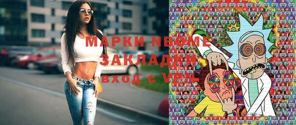 ECSTASY Краснослободск