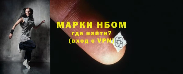 ECSTASY Краснослободск