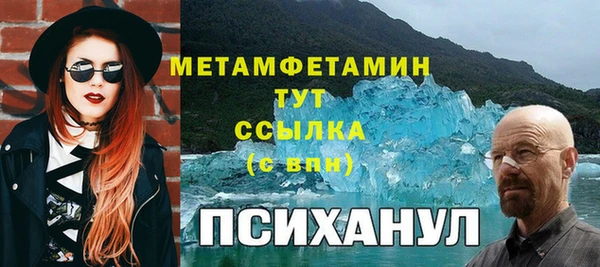 ECSTASY Краснослободск