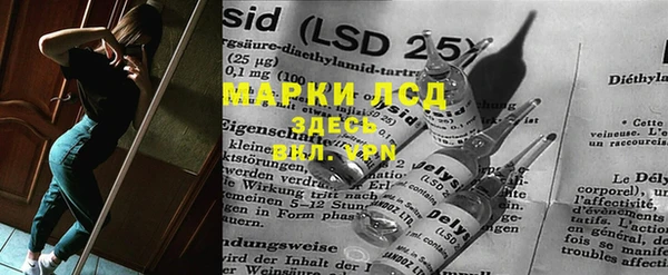 ECSTASY Краснослободск