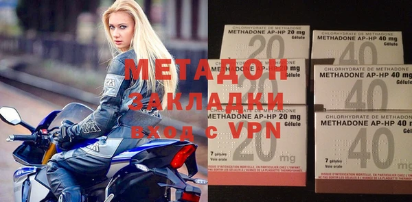 мдпв Красноперекопск