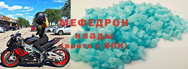 мдпв Красноперекопск