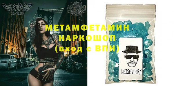 ECSTASY Краснослободск