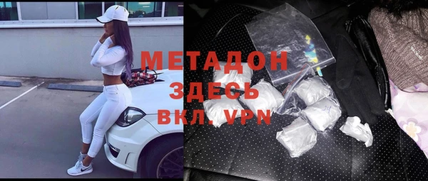 mdma Белая Калитва