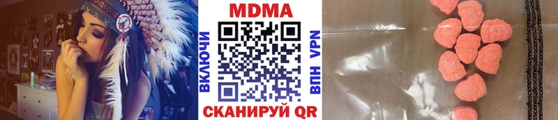 МДМА молли как найти закладки Олонец