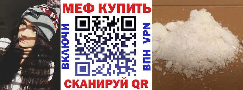 МЯУ-МЯУ мука  kraken зеркало  Олонец 