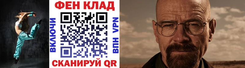МЕТАМФЕТАМИН мет  Олонец 